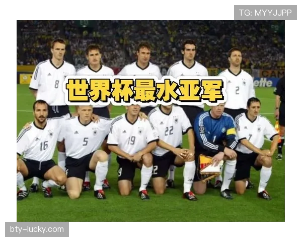 德国队世界杯历史冠军回顾