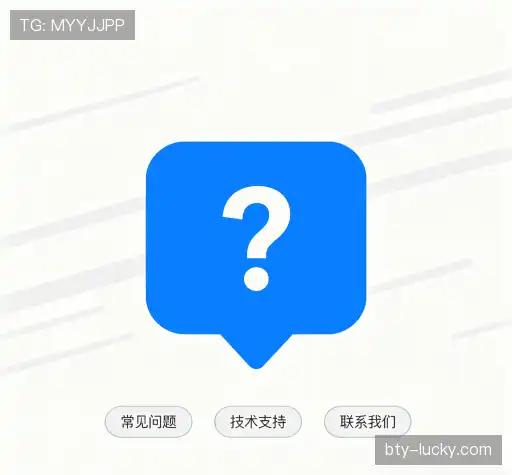 用户帮助中心
